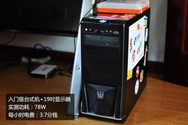 到底花多少钱？家中各种家电电费实测与省电指南