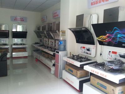 创新生活，智享未来——走进我们的家用电器世界