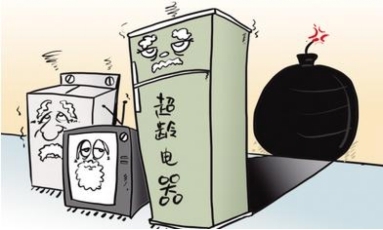 五一焕新，轻松“断舍离”——京东家电以旧换新，告别老旧电器